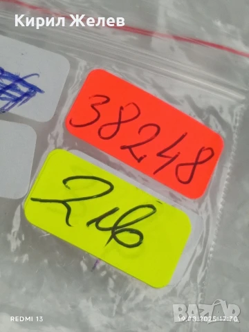 Монета 3 копейки 1985г. СССР рядка за КОЛЕКЦИЯ ДЕКОРАЦИЯ 38248, снимка 6 - Нумизматика и бонистика - 51420333