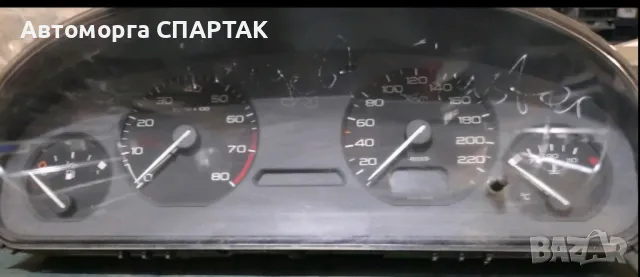 Километраж Peugeot 406 9628534280 09030859903, снимка 1 - Части - 47193890