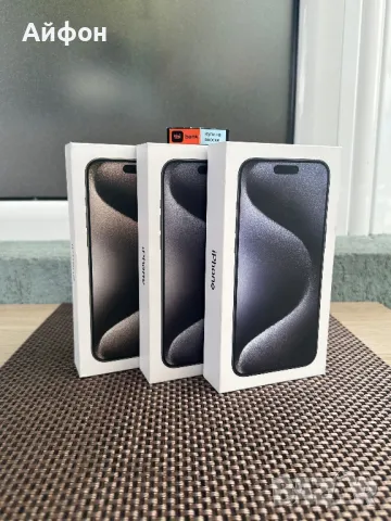 НОВИ! /*ЛИЗИНГ*/ iPhone 15 Pro Max / Black / Blue / Natural Titanium / 256Gb, снимка 1 - Apple iPhone - 46885866