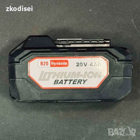 Батерия Raider -20V 4Ah