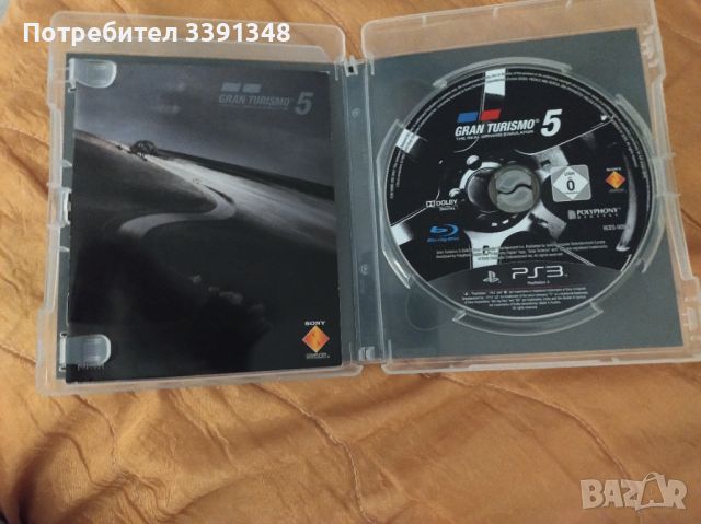 Игри за PS3, снимка 5 - Игри за PlayStation - 46218602