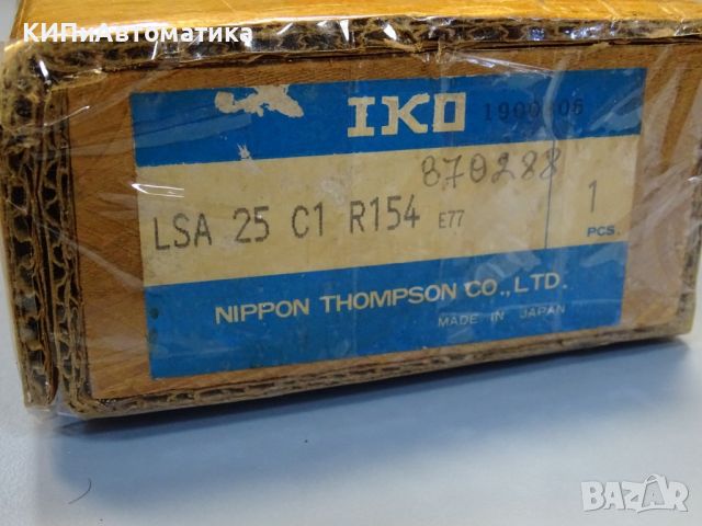 направляваща IKO LSA 25C1R154E77 Linear Ball Spline, снимка 9 - Резервни части за машини - 46585275