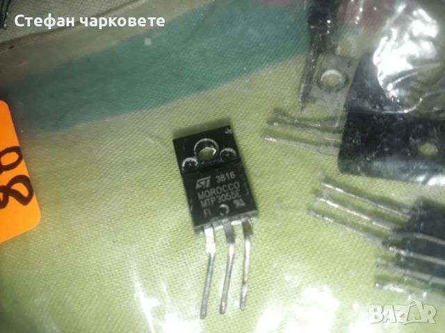 MTP3055C ИНтеграла, снимка 1 - Други - 45961971