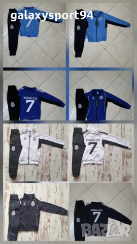 Анцузи Кристиано Роналдо CR7 новия сезон 25/26 детски екип Реал мадрид