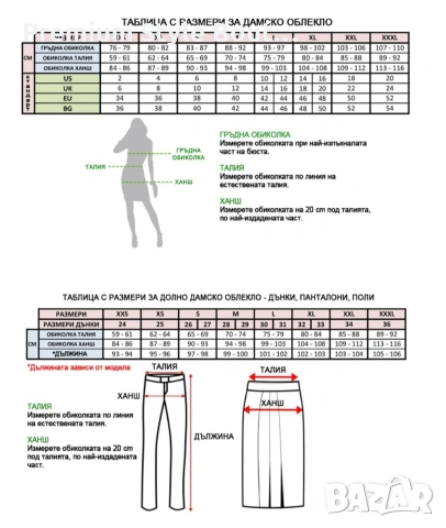 дамски екип , снимка 3 - Спортни екипи - 54004096