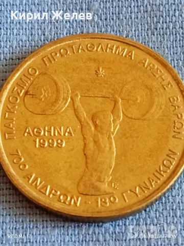 Монета 100 драхми 1999г. Гърция Световно първенство по вдигане на тежести 50164, снимка 5 - Нумизматика и бонистика - 49991556