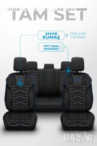 Комплект премиум тапицерия Panda Ucak - различни цветове, снимка 5 - Аксесоари и консумативи - 53946489