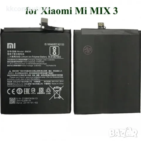 Батерия BM3K за Xiaomi Mi MIX 3 3200mAh (Premium) Баркод : 350266, снимка 1 - Резервни части за телефони - 46919585