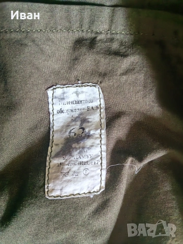 Камуфлажни дрехи 182/2хл, снимка 4 - Екипировка - 53886340
