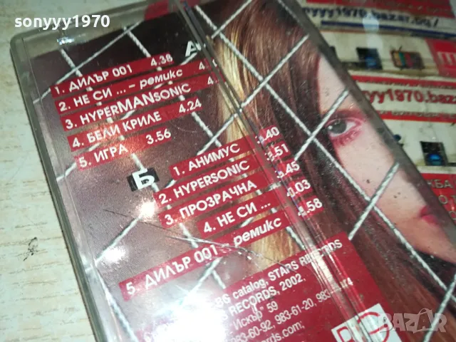 ЙОАНА-ОРИГИНАЛНА КАСЕТА 1304251909, снимка 8 - Аудио касети - 49882461