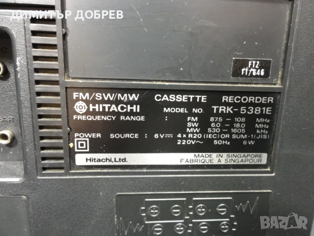 СТАР РЕТРО ТРАНЗИСТОР РАДИО КАСЕТОФОН HITACHI TRK-5381E, снимка 5 - Радиокасетофони, транзистори - 50728587