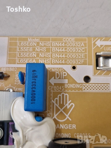 SAMSUNG UE55NU7372U MAIN BOARD BN41-02635B BN94-13259E POWER BOARD BN44-00932C PANEL CY-CN055HGLV2H, снимка 9 - Части и Платки - 53988012