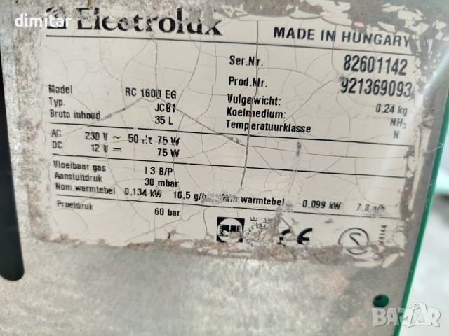 Хладилник ELEKTROLUX на 12/ 220 V - GAZ , снимка 9 - Хладилници - 53723214