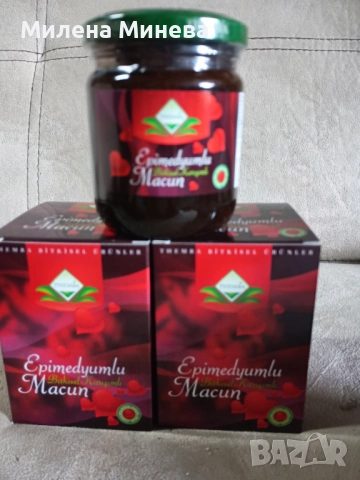 Епимедиум ,,Themra,,