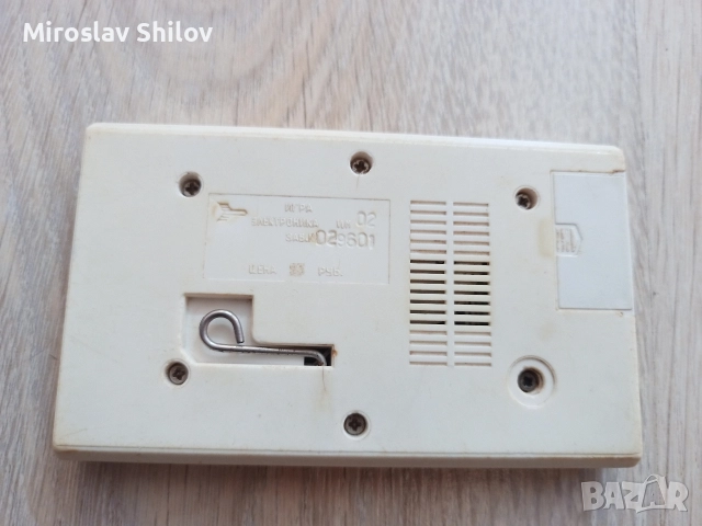 Стара игра Електроника Ну погоди