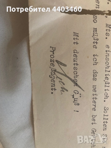 Originale Amtsgericht / Notariat Briefe Deutsches Reich / съдебни оригинални писма от Германия, снимка 15 - Колекции - 53307308