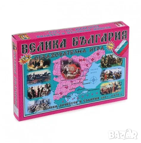 Велика България, нова образователна игра, снимка 1 - Настолни игри - 46972675