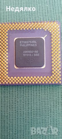 Винтидж керамичен процесор Intel Pentium,1992г