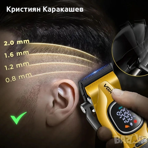 Професионална машинка за подстригване VGR V-886C GOLD, снимка 3 - Машинки за подстригване - 54276516