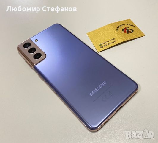 Смартфон Samsung Galaxy S21 128GB 8GB RAM Dual , снимка 3 - Samsung - 45112594