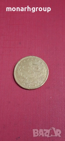 Златна монета 500 турски куруша