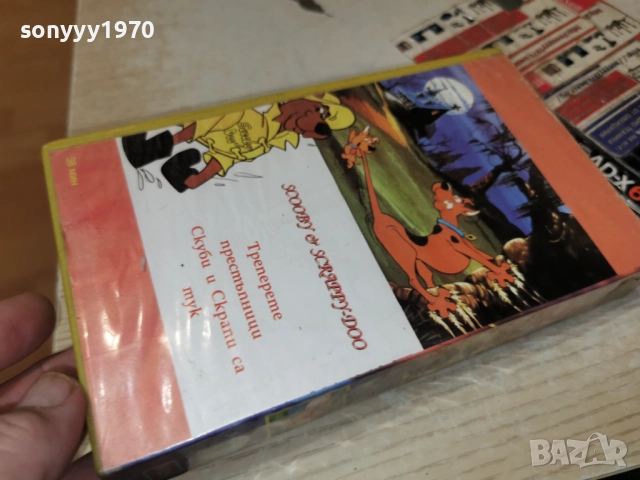 БАЗИЛ ГОЛЕМИЯТ ДЕДЕКТИВ-VHS 0101261935, снимка 10 - Други жанрове - 52949836