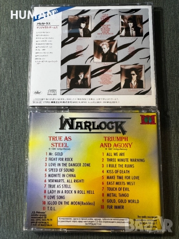 Twisted Sister - Doro - Warlock - Alcatrazz, снимка 16 - CD дискове - 51522388