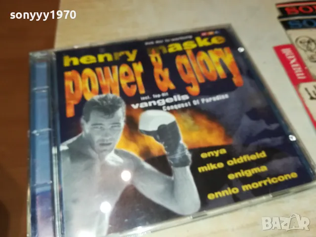 HENRY MASKE CD 2103250834, снимка 3 - CD дискове - 49580443