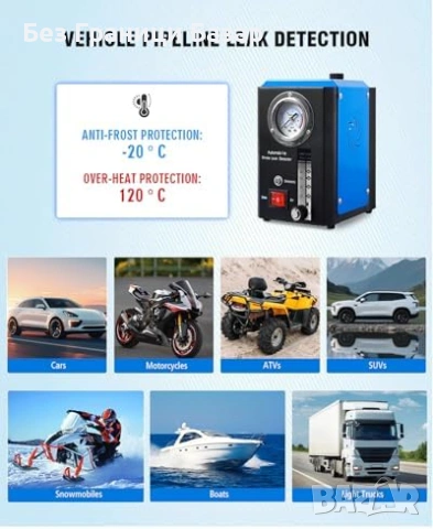 Нов Професионален дим тестер за EVAP течове с манометър 12V за кола, снимка 6 - Друга електроника - 53011062