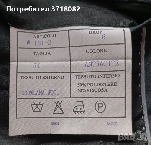 Мъжки черен костюм 54р-р, снимка 2 - Якета - 54155472