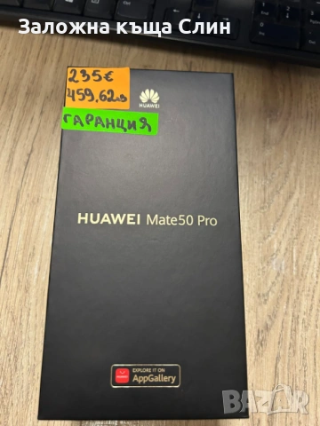 Huawei Mate50 Pro 256gb 