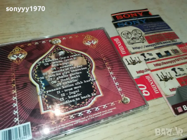 PANJABI MC CD 0605251311, снимка 5 - CD дискове - 50175695