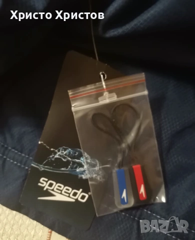 Мъжко яке(парка) SPEEDО / Размер M, снимка 9 - Спортни дрехи, екипи - 53368448