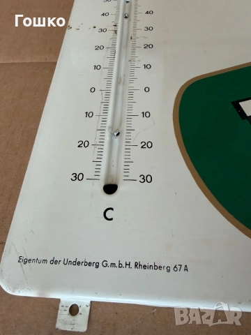 Емайлирана табела, снимка 2 - Антикварни и старинни предмети - 53985430