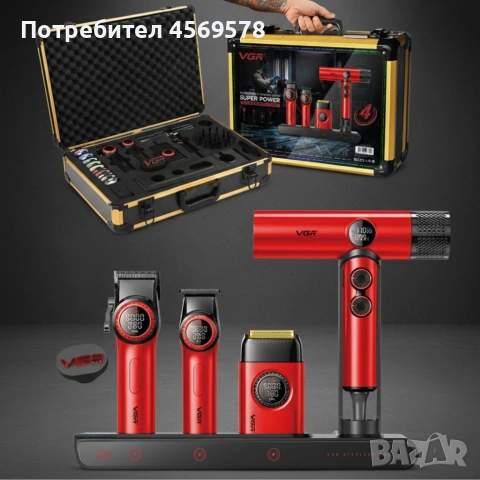 🎀Професионален комплект машинки за подстригване VGR Stepless 4 в 1🎀, снимка 2 - Фризьорски принадлежности - 53418687