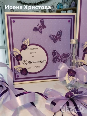 Комплект за кръщене, снимка 5 - Декорация - 51235835