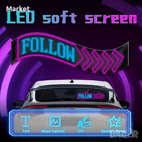 Ярка LED лента с въртящ се текст и лесен Bluetooth контрол с приложение Android/iPhone , снимка 6 - Аксесоари и консумативи - 51620344