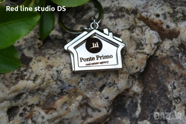 Лазерно гравиран персонализиран ключодържател къщичка