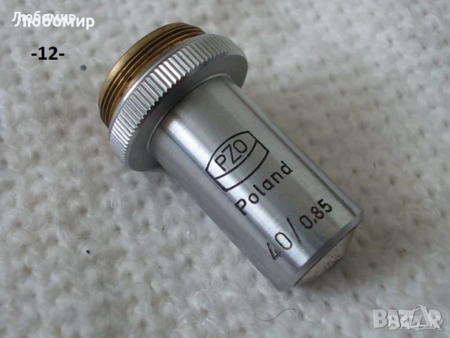 Обективи микроскоп PZO - списък, снимка 10 - Медицинска апаратура - 45001719