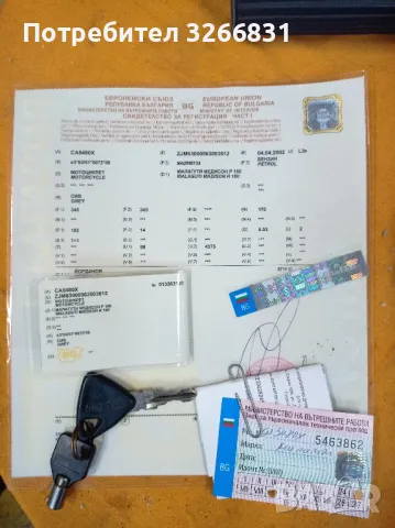 скутер Малагути MALAGUTI Madison 180, снимка 11 - Части - 49933803