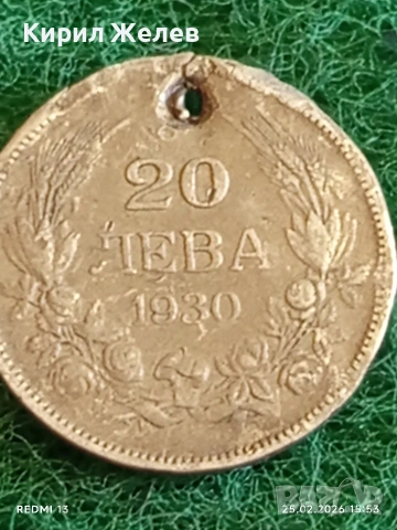 Сребърна монета 20 лева 1930г. Царство България Цар Борис трети за КОЛЕКЦИЯ 40559, снимка 6 - Нумизматика и бонистика - 53619939