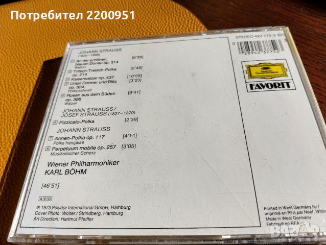 STRAUSS, снимка 8 - CD дискове - 45211268