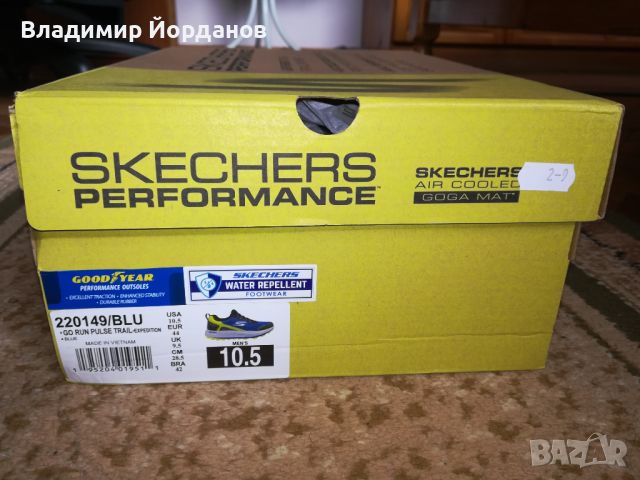 Skechers Go Run Pulse Trail-Expedition №44, снимка 1 - Спортни обувки - 45918030