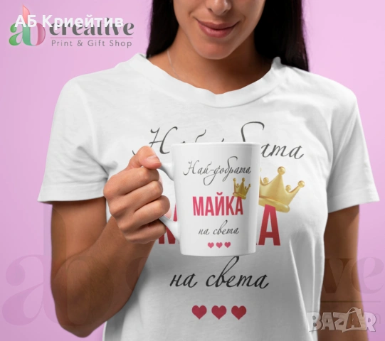 Тениски 8 март, снимка 15 - Тениски - 53585533