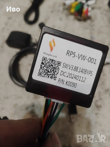 Мултимедия Android 9 инча, снимка 5 - Навигация за кола - 54239263