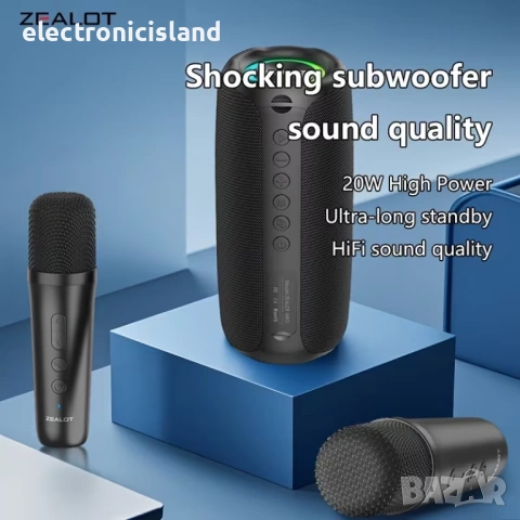 🎤 ПАРТИ В ДЖОБА! Преносима Караоке Стерео Колона ZEALOT MP2 20W LED + 2 Безжични Микрофона комплект