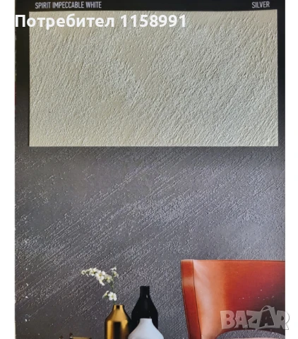 БОЯДИСВАНЕ НА ВАШИЯ ДОМ, снимка 4 - Бояджийски услуги - 50758092