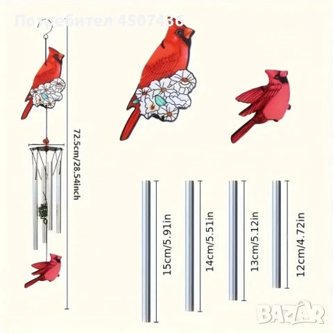 Красиви,Декоративни вятърни камбанки "Червена Птица", снимка 5 - Декорация за дома - 50255521