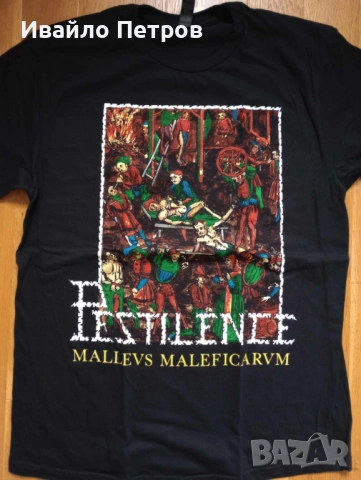 Тениска на Pestilence