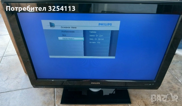 Телевизор PHILIPS 32 ", снимка 2 - Телевизори - 53856098
